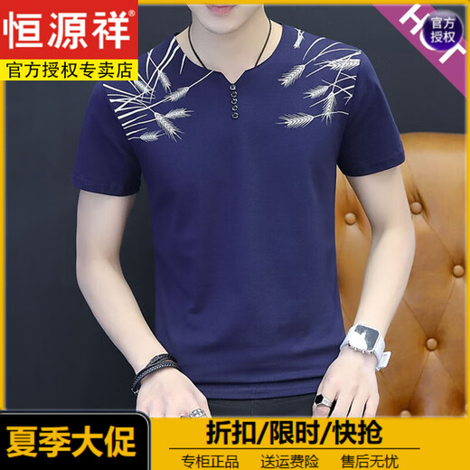 Hengyuanxiang reines Baumwoll kurzärmelige T-Shirt-Sommermodemarke 2025 NEU NEU V-Neck Trendy Printed Männer halbärmelte T-Shirt-Basis-Hemd H-QY-691V Hörlinie-Weiß M 90-105Jin [Jin gleich 0,5 kg]