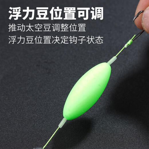 Hook front anti-off-bottom string hook fishing group is tied with finished fishing hook European-style anti-bottom three-fishing anti-water slippery Iseni anti-off-bottom string hook Iseni 8#-2 pay