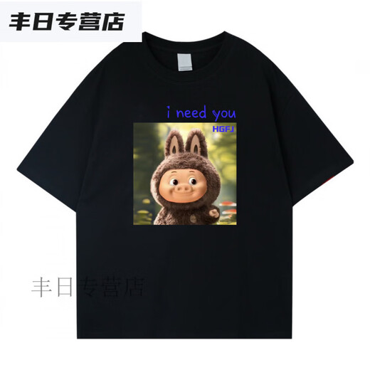 Tyburnlabuub 230G Light Luxury Handsome Men's Camiseta para hombres CHOLSE Men's Internet Celebrity Celebrity Celebrity White de manga corta (delantera D9898) S sugerencia (90-110Jin [Jin equivale a 0.5 kg])