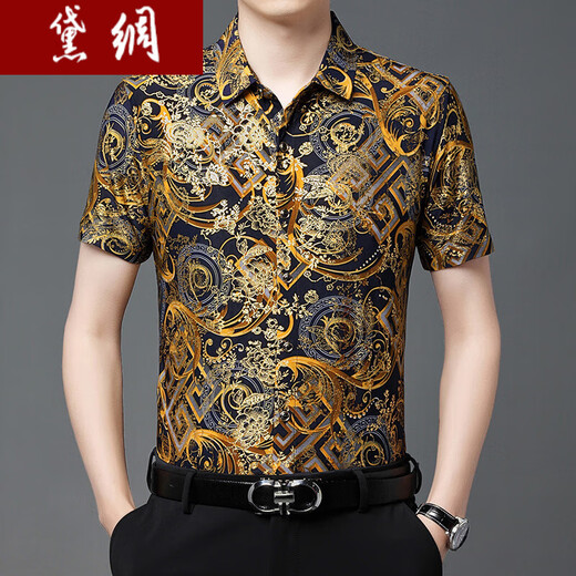 黛绸广东普宁中老年印花男衬衫2024夏装桑蚕丝短袖衬衫透气中年男士印 树蓝693 M 165/105[建议100-120斤穿]