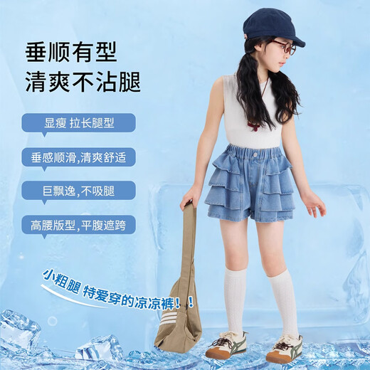 
Ikano I.KARNOW girls denim shorts summer 2025 new fashionable children's sports five-point pants big children's summer dress girls skirt pants 6018 blue + 9922 white [set] 170