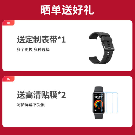 
Huawei (HUAWEI) Bracelet 10 Standard Edition [National Subsidy 15%] Sports Intelligent Two-week Battery Life Heart Rate Sleep Blood Oxygen Monitor Swimming Waterproof Gifts for Men and Women Friends 9 Obsidian Black-Standard Edition丨Polymerized Fiber Shell