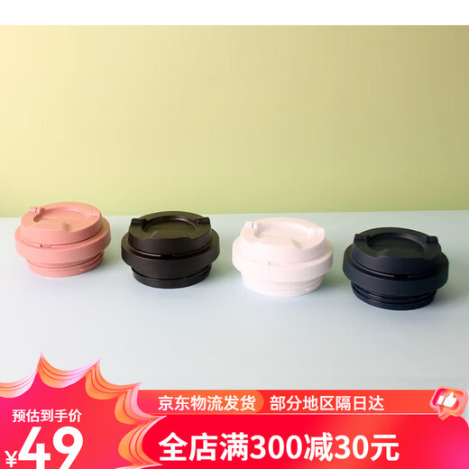 Lock Lock se encuentra con los accesorios de tapa de la copa termal Yuanqi HC3249/3271 Café Cup Bounce Lid Black [3271/3249 están disponibles]