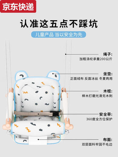 秋千室内儿童宝宝秋千吊床幼婴儿户外家庭家用小孩摇篮单杠荡秋千 一代秋千无坐垫