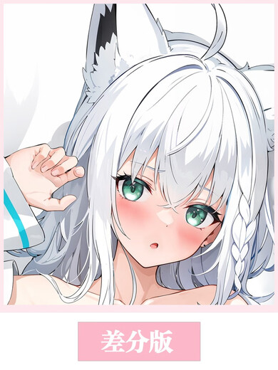 原创白上吹雪Hoive虚拟主播二次元周边等身定制抱枕套 正常版 枕套 8色印刷桃皮绒12040CM