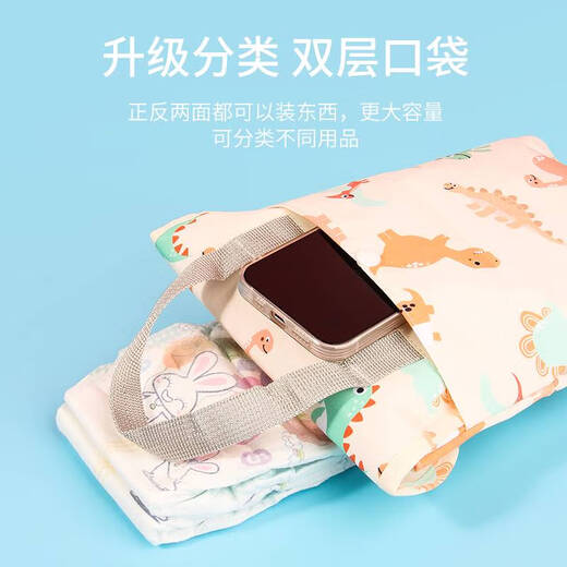 Yonghuan Windel Aufbewahrung Beutel Baby Windeln ziehen Hose tragbare Outdoor Baby Windel Windel Packwindelwindel Paket Paket Basic Dinosaure Welt