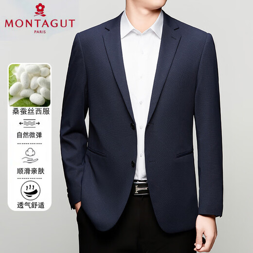 梦特娇官方旗舰休闲西服男士春夏季新款桑蚕丝便西上衣商务薄款西装外套 灰色6630 3XL 190 建议175-190斤