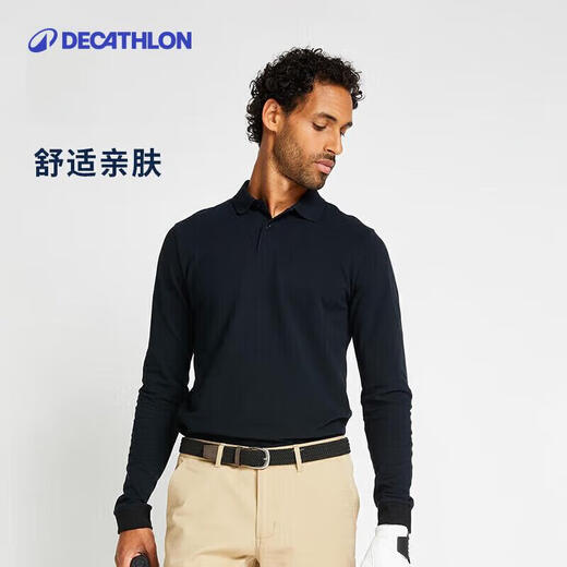 Decathlon polo long-sleeved men's T-shirt loose Paul large size men's clothing autumn and winter whale blue 175/92A/M-4665363