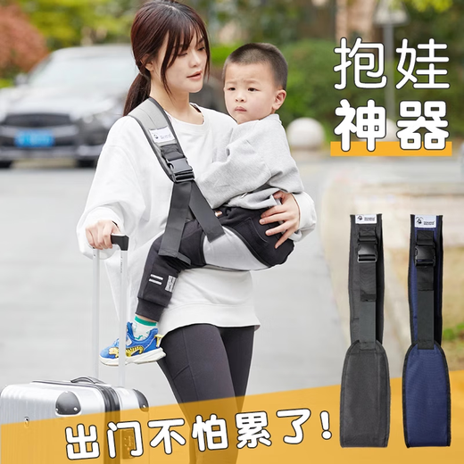 抱娃神器解放双手大童单肩抱孩子外出简易宝宝背带前抱式轻便带娃 婴儿背带-夕雾灰-1个