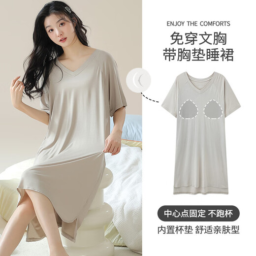 
Langsha cool modal thin cool nightgown for women in summer with chest pad short sleeve mid-length dress loose pajamas 13297# M