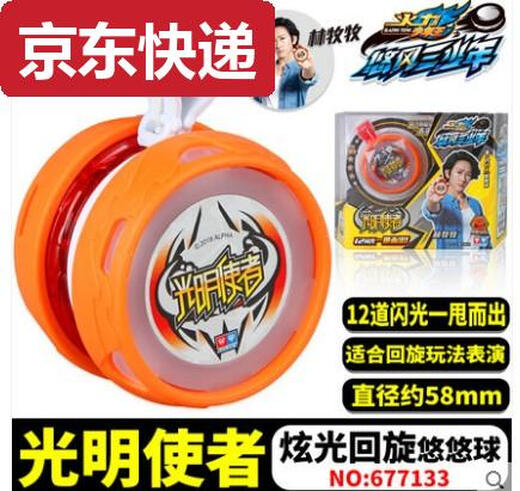 Qilicai Firepower Young King: Youfeng Drei Kinderrutschen Yoyo Zeit und Raumtornado Schneemake Front X Vacuum Silber Blade