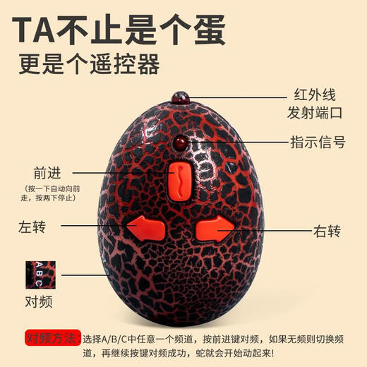 遥控仿真动物眼镜蛇儿童玩具宝宝3一5岁6智能创意小女孩子男孩2-4 黄黑款遥控蜈蚣9901+螺丝刀 官方标配