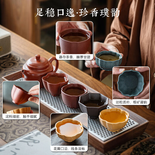 Museo del Palacio Tangli Museo Cultural y creativo Copa Wufu Beijing Souvenirs and Gifts House Moving Home para llegar a los regalos de maestros Recuerdos comerciales Souvenirs Wufu Purple Clay Upgrade Set (con bolsa de regalo)