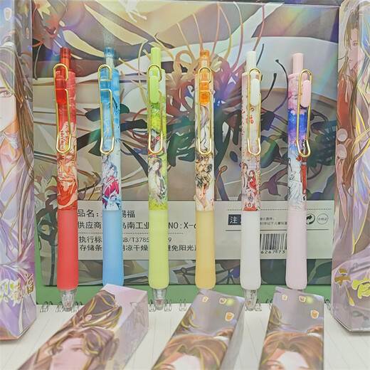 UHFQ天官赐福新款盲盒笔创意卡通可爱动漫周边按动中性笔速干黑色水笔 X-6189火影忍者盲盒笔随机6支0.5mm 0.5mm x 单支
