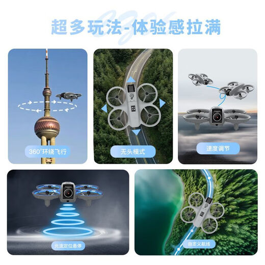 DWI2025新款无人机高清专业航拍儿童小型入门礼物高端遥控飞机带屏幕 光流定位【双镜头普控】手势拍照 单电