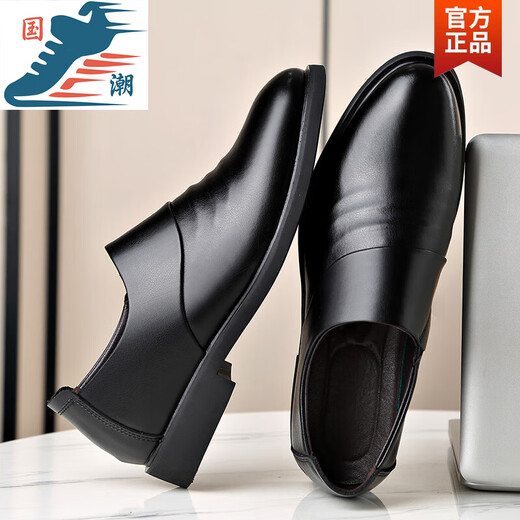 Huilijun Zapatos de cuero Authentic Summer Authentic Men's Casual Business Casual Business Formal Wear Altura Increante Foot en trabajo Black Men's Shoes Altura Increante 6190 38