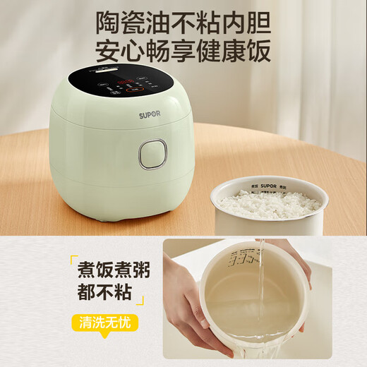 苏泊尔电饭煲电饭锅3L蓝钻厚釜内胆2-3人一键烹饪菜单多功能家用微压智能30FC671新老品随机发货 陶瓷不粘涂层精致小容量  1.6L