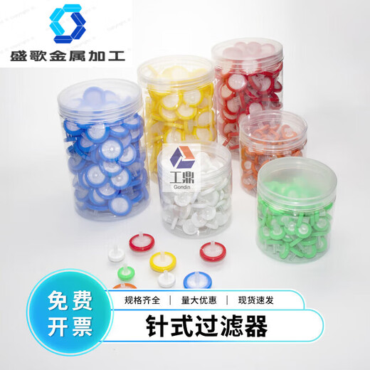 Nadelfilterfiltermembran Einwegfilterkopfwassersystem PES Nylon organische Phase PTFE0.220.45um Faser Organischer Nylon 6625 mm*0,45um