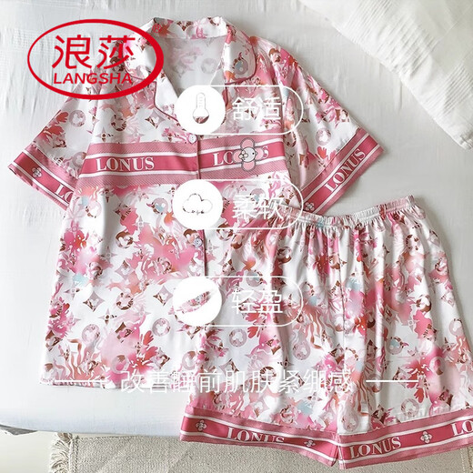 浪莎（LangSha）国风水墨画冰丝睡衣女夏季天新款短袖薄款女士粉色丝绸家居服套装 LW-9214【短袖短裤】 L 【建议100-120斤】
