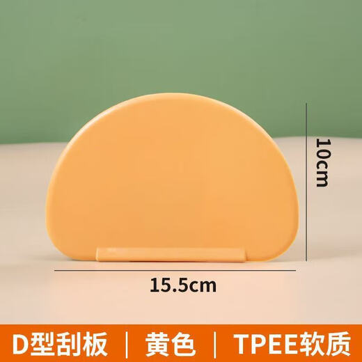 Bai Chao HL baking tools semi-circular soft plastic scraper soft plastic cutter curved dual-purpose cream scraper scraper soft plastic cutter