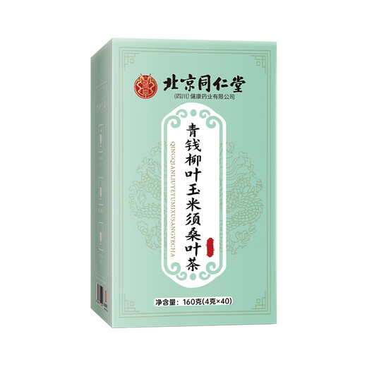 Tongrentang Beijing Tongrentang Corn Shave Tea Mulberry Leaf Tea Dandelion Green Money Willow Burdock Root Official Authentic Health Tea Bags 3 Boxes 160g 40 Packs