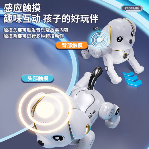 Qianqi Meng intelligent robot dog children toys boy baby girl 1-3 electric rotor remote control will call a robot B [touch electric version] Rose pink - upgraded large number