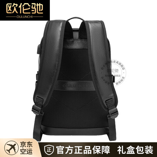 Oulunchi (Oulunchi) [2025 neuer Stil] Rucksack für Männer Cowhide Backpack Geschenk Casual Travel Bag Mode Computer School Bag Geschenk Schwarz [kann Platz für 15,6-Zoll-Computer] 31*12*44 cm