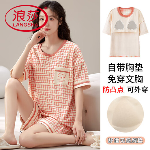 
LangSha (LangSha) summer pajamas with breast pad for women pure cotton shorts shorts loose girls sweet summer shorts for women can be worn outside 1047 M [85-105Jin [Jin equals 0.5 kg]]