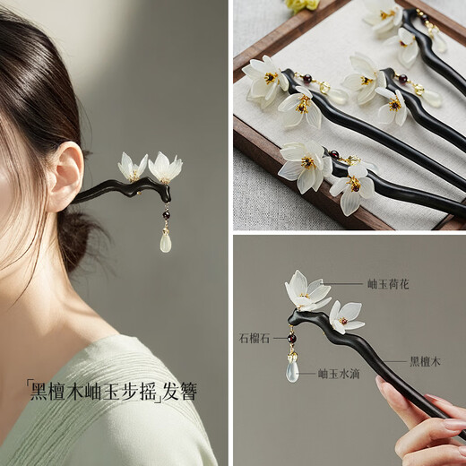 Kamalun (KAMALUN) sandalwood hairpin new Chinese style ancient style high-end lotus walking hairpin women's cool temperament hairpin hairpin headdress green lotus shadow hairpin + brand gift box