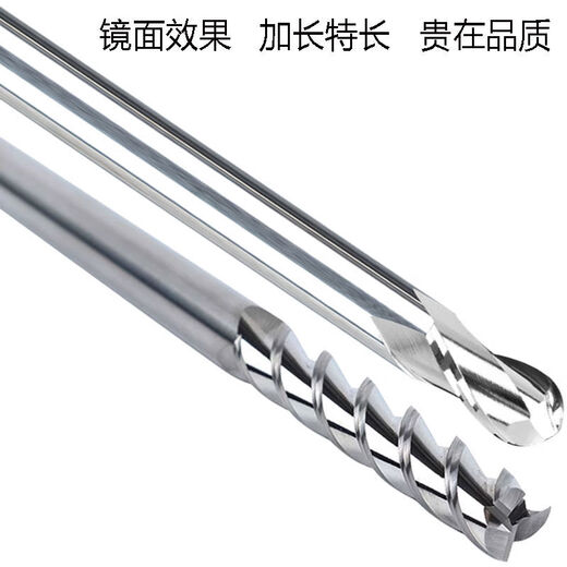 Aluminium-Fräser-Schneiderschneider Länge Wolframstahl 1 Hochglanzspiegel 50L200L250R3R4R5R6T8R10 12200