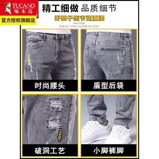 Jeans Woodpecker Jeans Summer delgados delgados pantalones delgados de 9 pies de la marca de moda casual de la marca de moda