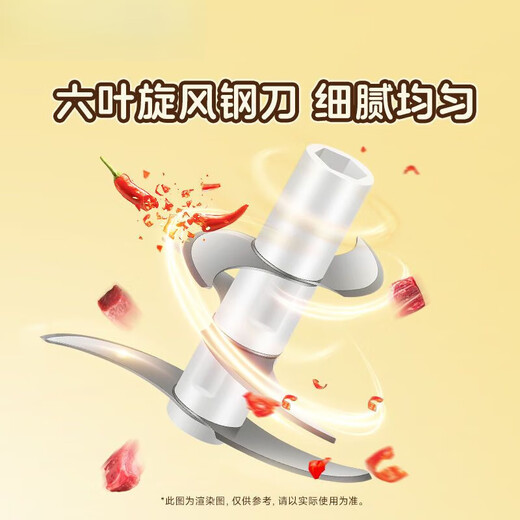 UOSO German quality electric garlic pounder garlic mashed artifact garlic stirrer garlic crusher garlic beater six-leaf knife 6-leaf knife head 350ML glass bowl-yellow/blue color random