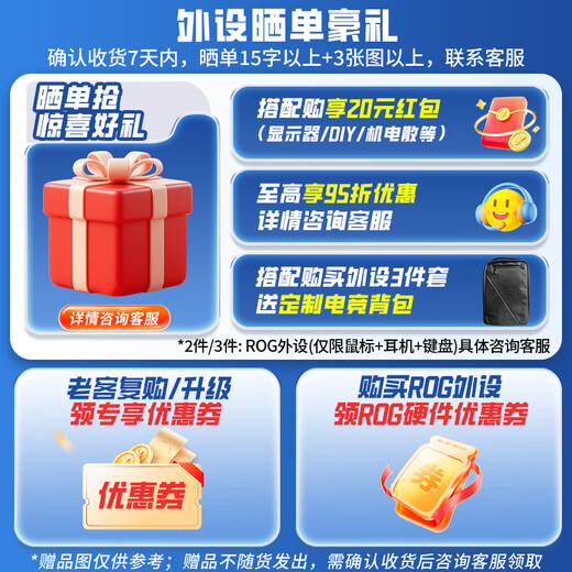 ROG月刃2 ACE无线蓝牙三模电竞游戏鼠标 充电办公人体工学鼠标 无线8K回报率 42000DPI 54g轻量化鼠标 月刃2ACE 暗夜黑 无线8K【至高享95折】