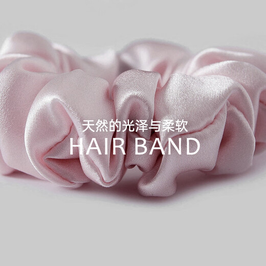 Sang Shang silk hair band 19 Mumi 100% mulberry silk hair band high-end birthday gift