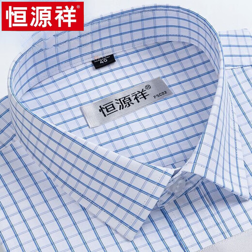 Hengyuanxiang Sommer neues kurzärmeliges Hemd mittleren Alters und älterer Vater Outfit Business Casual Revers Plaid-Hemd Herren-High-End-High-End-X6629 39 [Gewicht ca. 120-130 Jin [Jin gleich 0,5 kg] tragen]