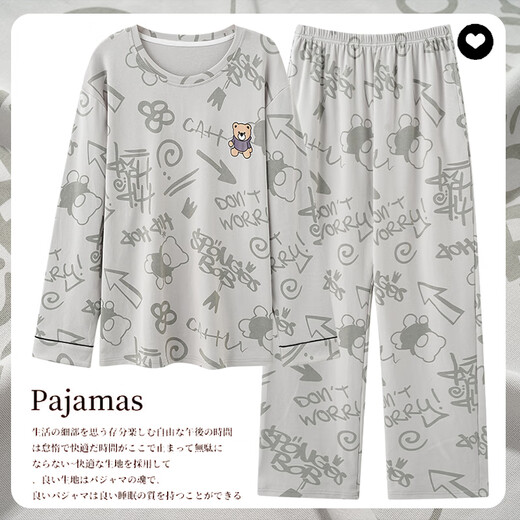
Urban beauty men's pajamas in spring and autumn long-sleeved cotton pullover Korean loose large-size youth home clothing set G@LF9923 dark gray_men's home clothing L