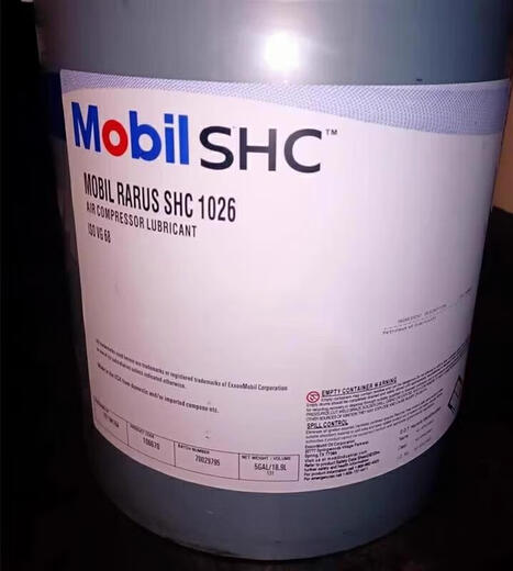 拉力士SHC 824 826 827 829 1024 1025 1026合成空气压缩机油 拉力士826   18.9L