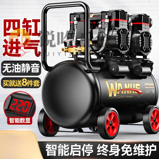 XMSJ Air Compressor Blasable Pump