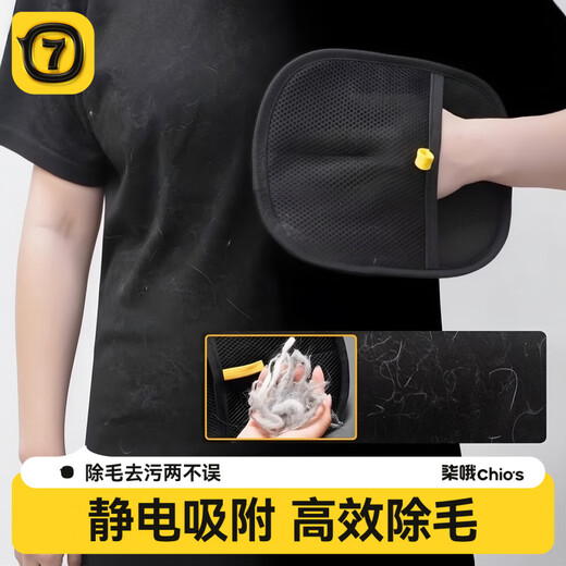 Qi Oh Pet Electrostatic Hair Removal Gloves Cat Hair and Dog Hair Cleaner Adsorption Artifact Household Hair Removal Brush Sticker Scraper Newly Upgraded Electrostatic Hair Removal Gloves 2 Pack