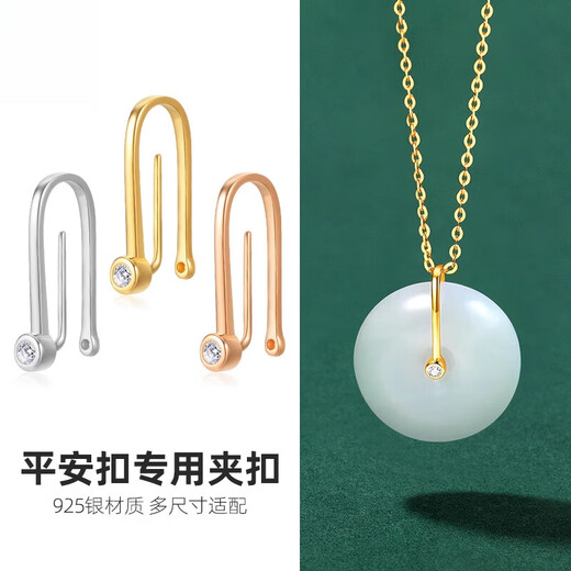 DL 1998 Fat Donglai same style pendant buckle head 18k gold 925 silver safe buckle special buckle plated with 18k gold jade gold color - small size