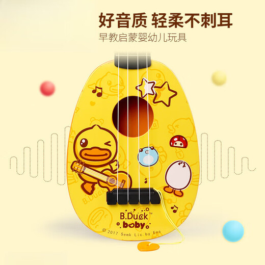 QIA lief [Deutsche Qualität] Ukulele -Anfänger Kindergitarrenspielzeug Musikinstrumente Baby Violin Geburtstag Geschenk [Rock] Große B -Enten -Ukulele