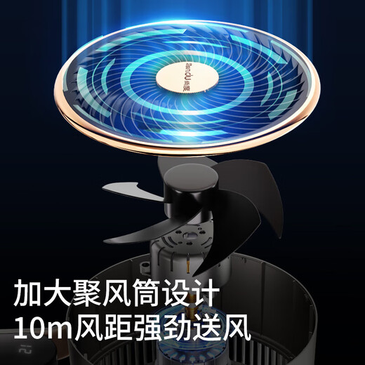 Shangdu丨Manufacturer direct sales丨Home appliance subsidy NO.1 refrigeration air circulation fan electric fan household floor fan air conditioner first-class energy efficiency silent bedroom strong wind voice shaking head 12-level intelligent voice interaction丨AI intelligent control super energy-saving丨8D circulating turbine wind