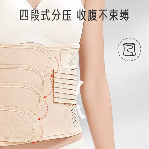 爱宝适产后收腹带骨盆带顺剖通用束腰带产妇产后塑身衣2件套M379肤色L码