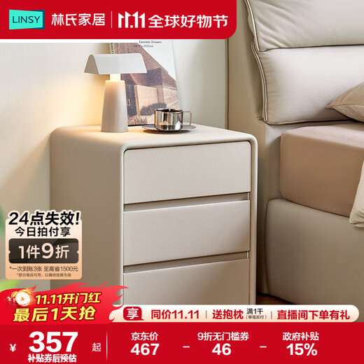 Lin's Home Modern Small Bedside Table Storage Rack Bedroom Home Storage Bedside Cabinet TD129