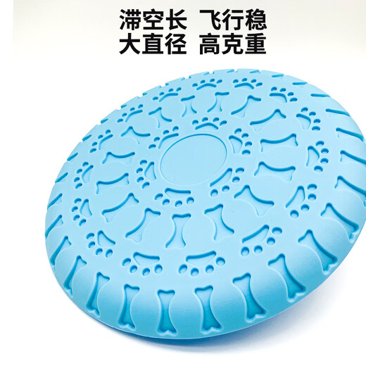 Zanpet Dog Toy Training Frisbee Blue Pet Puppy Resistant Tooth Molar Artifact Border Collie Bichon Golden Retriever Corgi Large Dog