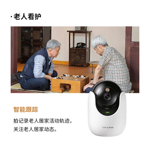 TP-Link 6 Millionen Überwachungskamera Full Color Nacht Vision 360 Grad Panoramic View Innenhome Überwachung Dual-Band-WiFi6 Mobile Remote Call Baby Pet Care IPC46DW