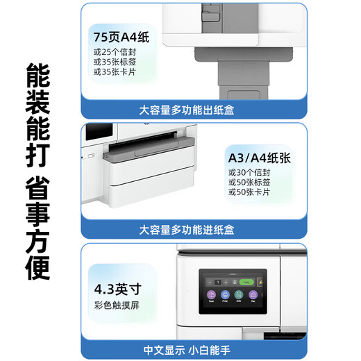 惠普A3A4彩色喷墨打印机9730无线自动双面复印扫描一体机家用办公9720 9730 A3/A4打印复印扫描 双纸盒 套三【主机+芯片墨盒2套+墨盒2套