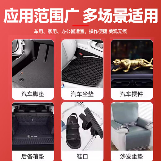 3M's adhesive Velcro self-adhesive strong home and car dual-purpose buckle high temperature resistant foot pad fixing sticker 5cm*10cm