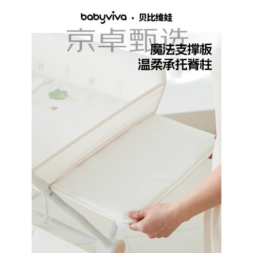 Babyviva Painter Table Table Table Стол ухода за деть