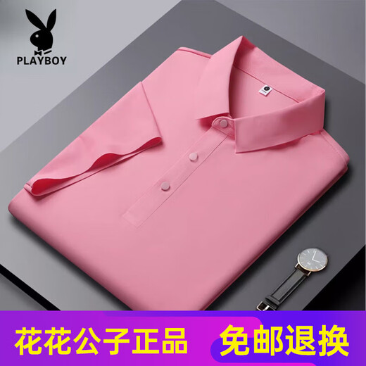 Playboy (PLAYBOY) высококачественная летняя новая бесшовная рубашка ПОЛО из ледяного шелка с короткими рукавами, мужская деловая повседневная однотонная быстросохнущая тонкая футболка мужская HT / YH12358 Бегония Красная рубашка ПОЛО с короткими рукавами 5XL рекомендуется 200-220Jin Jin равен 0,5 кг